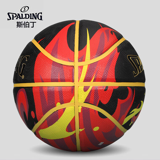 Spalding Spalding Llama de caucho al aire libre No. 7 Baloncesto 84-758Y