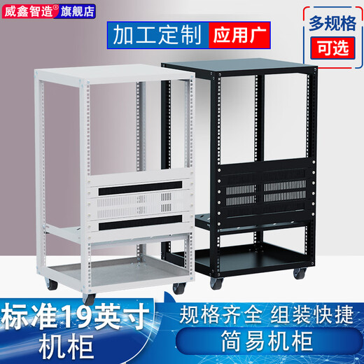 5-42U power amplifier 300500600 deep home network cabinet mobile switch server simple open KTV singing bar audio amplifier theater cabinet 9U-500 deep cabinet black (RAL9005)/send tray