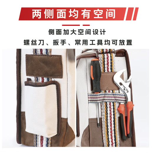 Master Dai Tool Bag Electrician Canvas Bag Repair and Installation Bag Wear-Resistant Thickened Shoulder Messenger Bag