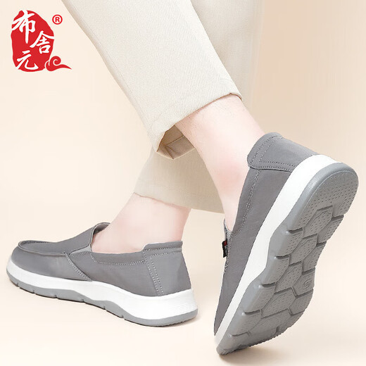 Busheyuan (Busheyuan) lässige Leinwandschuhe alte Peking-Stoffschuhe Ein-Pin-eins faule Schuhe Single Schuhe Herren 331-1711 Grau 43