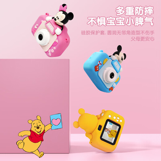 Disney Children's Camera Digitalkamera Fotografie Reise Spezielle Handheld tragbare Dual -Kamera kann Geburtstagsgeschenkbox für Kinder, Jungen und Mädchen x12 Miqi aufnehmen