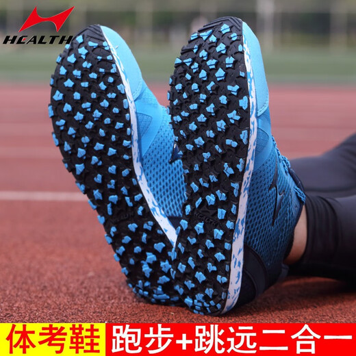 
Hailes 699 high school entrance examination sports special long jump shoes for men and women students running shoes for track and field exam training standing long jump shoes teacher recommendation: 868 black (one size smaller, recommended to take one size larger) 40