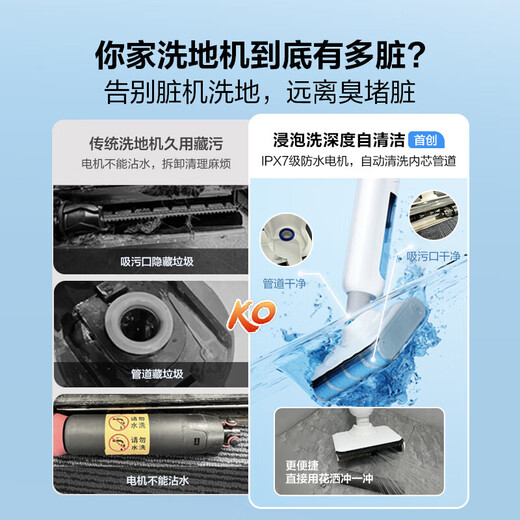 Haier floor scrubber household A3S soaking hot water washing, flat laying and washing hair anti-winding, electrolytic water suction and mopping integrated wireless intelligent floor sweeping robot A3air vacuum cleaner [A3Super upgraded full gear transmission version] AI breathing light