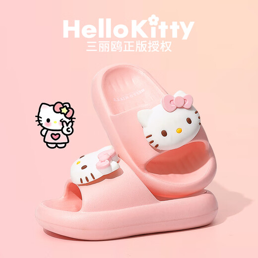 Pig Dad Children's Slippers for Girls the Summer 2025 Nouveau anti-glissade intérieure 6-12 ans Sanrio Baby Parent-Child Slipper Powder 17