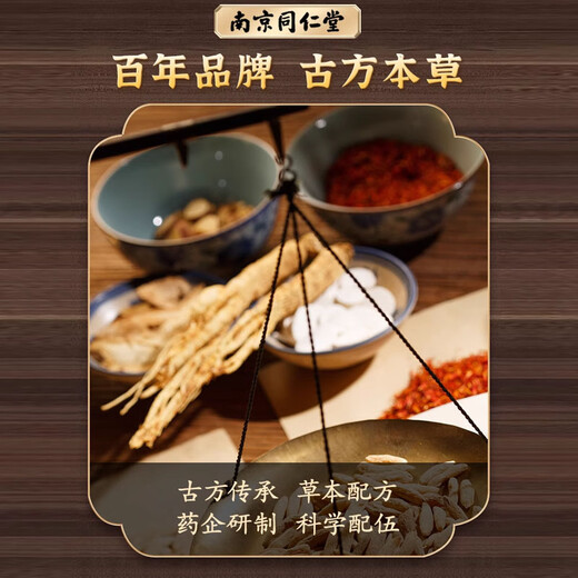 北京同仁堂玉米须桑叶苦瓜茶青钱柳降茶官方正品可搭配压血高糖高脂高 3盒【基础装】