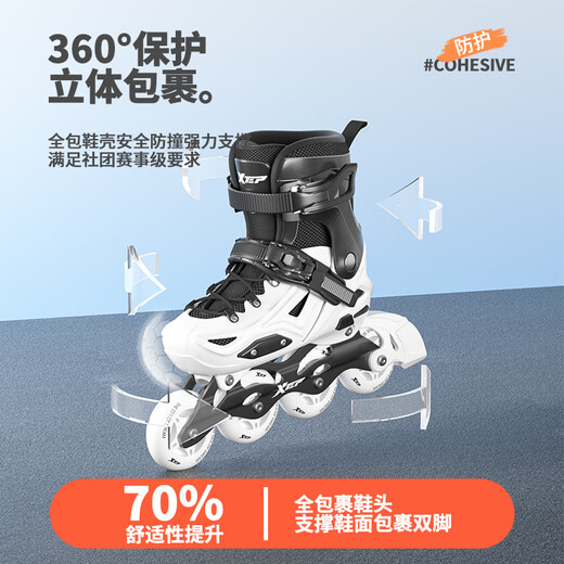 
Xtep roller skates for adults, boys and girls skates casual flat flower professional children's skating roller skates for college students skating roller skates black non-flash + set + storage bag L (suitable for sports shoe size 39-44)