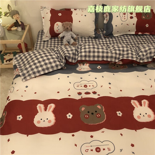 Jiazhilu cartoon grinding bear bedding four-piece set, quilt cover, bed sheet, student dormitory single double multi-piece set, Mengge 2.2 meters four-piece set (gift)