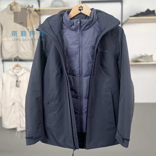 狼爪（Jack Wolfskin）秋冬季女士户外保暖棉内胆三合一冲锋衣1115581 1389 M