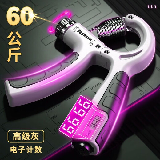 Knight Code 10-100 kg adjustable fitness equipment grip strength device for men advanced professional training hand training forearm hand strength electronic strengthening 100kg obsidian black mechanical counting upgraded version with rubber