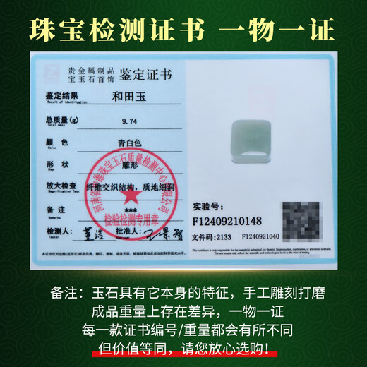可玉可求七夕礼物 和田玉吊坠男女士 多款无事牌玉坠 儿童玉石挂件 款三 M9195z