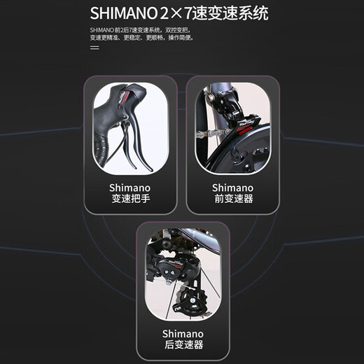 XIDESHENG (XDS) [Wu Lei empfohlen] Roadbicycle RT280 Ultra-Licht-Aluminiumlegierung