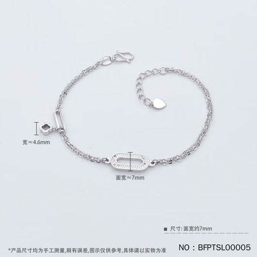 PT950 platinum bracelet CNC fish scale square ring four-leaf clover flower pendant double-layer adjustable platinum bracelet 4.07g14.5+2.5cm
