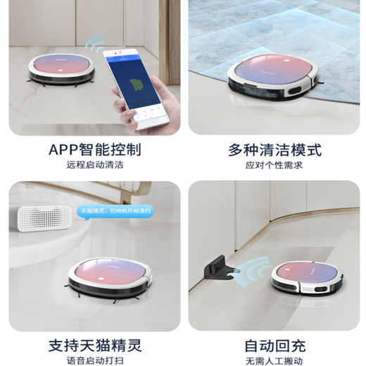 Klinsmann Klinsmann sweeping robot ultra-thin intelligent fully automatic household vacuum cleaner sweeping, suction and mopping all-in-one floor wiping robot K196 pink body height 5.7CM (suitable for families with pets)