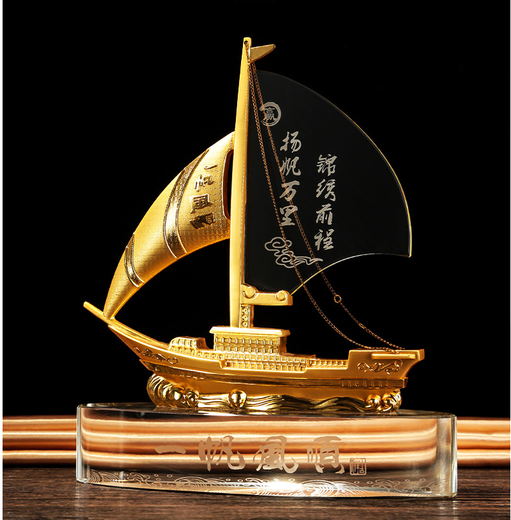 吉祥源  一帆风顺水晶帆船摆件创意纪念品定制刻字退休离职留念商务礼品K9水晶商务礼品家居客厅装饰品 锦绣前程（新款）长宽高23.5*6*20CM