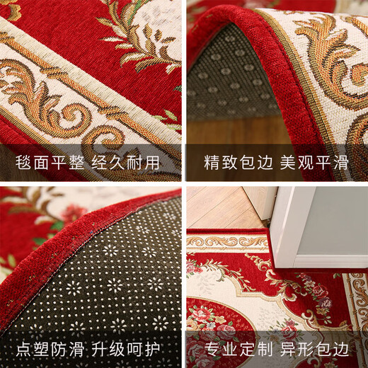 Gudie door mats home door mats door mats living room bedroom door door mats bathroom anti-slip mats 871 red 50*80cm rectangular