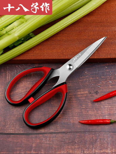 Eighteen Kitchen Scissors Household Stainless Steel Fish Killing Scissors Barbecue Scissors Chicken Bone Scissors Multifunctional Food Scissors Small Kitchen Scissors