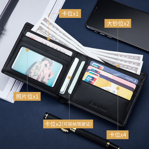 Coilenklaon (Coilenklaon) Erste Schaffell-Wallet Wallet für Männer echtes Leder kurzes multifunktionales Jugendlizenz für Männer, Praktische Vatertagsgeschenk schwarz (High-End-Moid-Holzgeschenkschachtel)