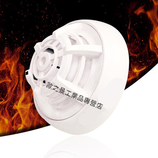 悦常盛福赛尔温感JTW-ZDM-V6631感温火灾探测器 V6621烟感 编 GC-QTQT-J2000紧急按钮