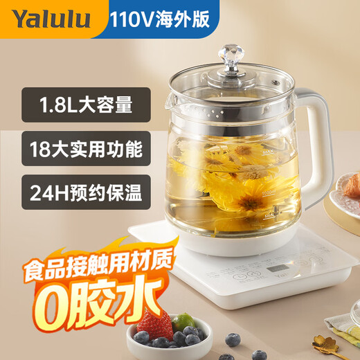 YALULU110V health pot multi-function constant temperature electric kettle fully automatic tea making tea kettle exported to the United States, Canada and Japan small household appliances for tea making and kettle white 1.8L + tea drain #110V foreign version