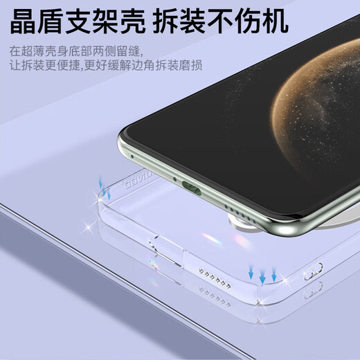 讯迪【晶透】适用华为mate70手机壳保护套镜头全包防摔360°旋转磁吸支架透明手机套保护壳男女款
