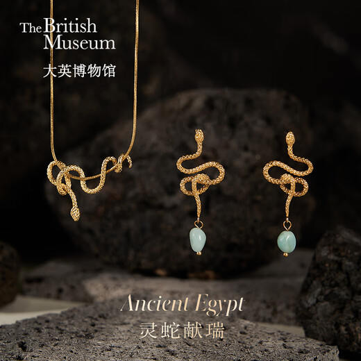 The British Museum Egyptian series of snakes and auspicious necklaces are a birthday gift for my girlfriend in the new year.