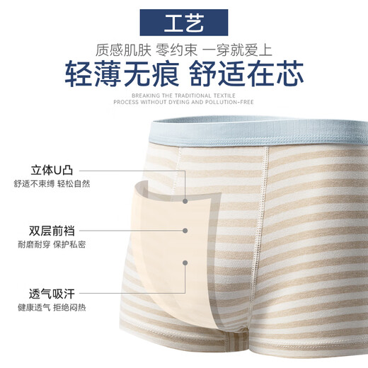 Yashikai 6-Pack 7A-Grad Antibakterielles Unterwäsche-Unterwäsche-Baumwolle undyed bequeme und atmungsaktive flache Ecken für Jungen High-End-Boxer-Shorts 688# Skin Blue + 686# Skin Blue 6 3xl 140-170jin [Jin gleich 0,5 kg]