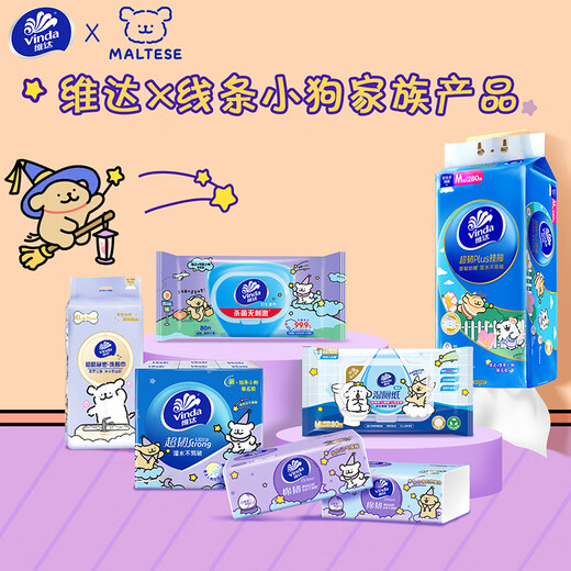 Vinda Line Puppy Handkerchief Paper Small Packet Portable Napkin Toilet Paper 4-layer Thickened Cartoon Portable Exquisite 12 Pack