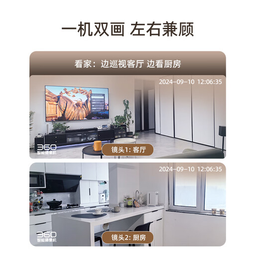 360 Überwachungskamera Dual Camera 8 Millionen Überwachungskamera Home Monitor 360 Grad No Dead Winkel mit Nachtsicht Panoramabild Wireless Home Indoor Mobile Remote Baby Care (Kosten-Leistungs-Verhältnis) Dual 3 Millionen Gauntlet + 64G-Karte