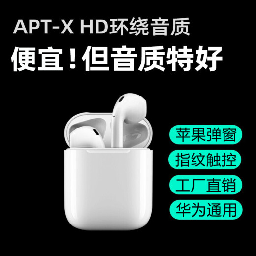 CHAOSHUPAI Air1.1 wireless Bluetooth headset sports suitable for Apple/Huawei vivo Xiaomi oppo all mobile phones [Air touch version] i12 HD call
