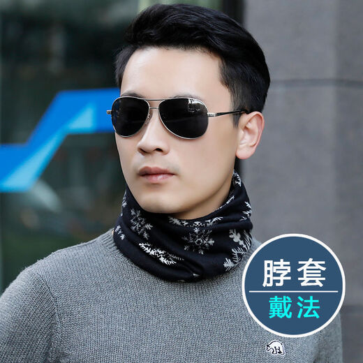 
KAROND men's scarf anti-neck cover spring and autumn summer warm scarf outdoor riding thin neck cover hat dual purpose [black snowflake]