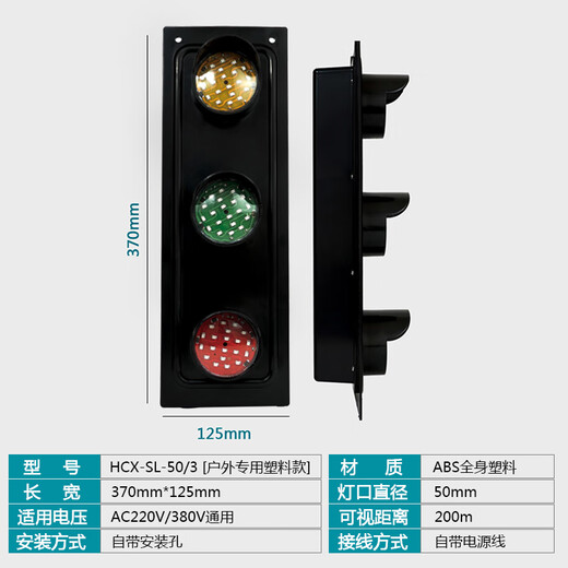 Customized sliding contact line power indicator light for traveling crane crane three-phase three-color signal light LED380VHXC HCX-TP-100/1