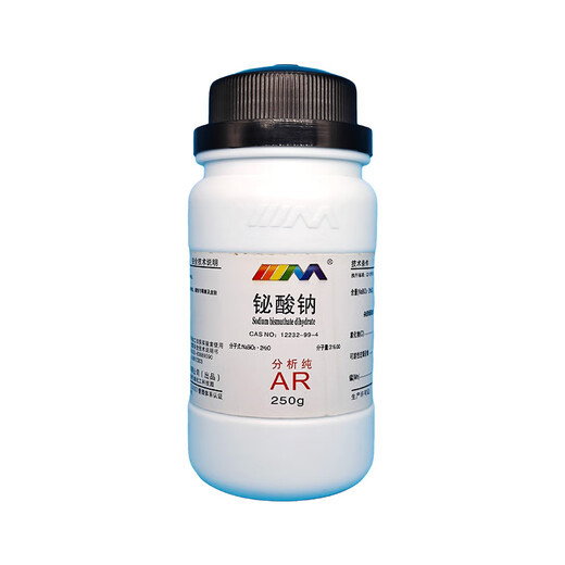 Karan sodium bismuthate sodium metabismuthate analytical grade AR250g CAS 12232-99-4 chemical experiment reagent AR250g AR250g in stock