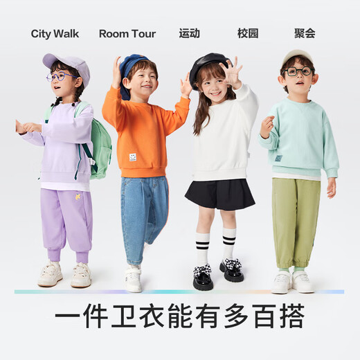 Balabala children's clothing children's sweatshirt 2024 spring pullover style simple pullover top for boys and girls 208124121208