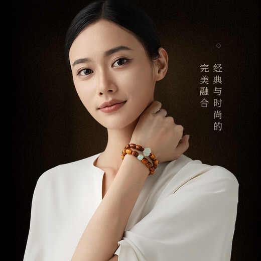 Yueyin Baichuan Huanghuali bracelet for men and women, Buddhist bead bracelet with Hetian jade auspicious cloud, good luck and good luck, about 9*7mm
