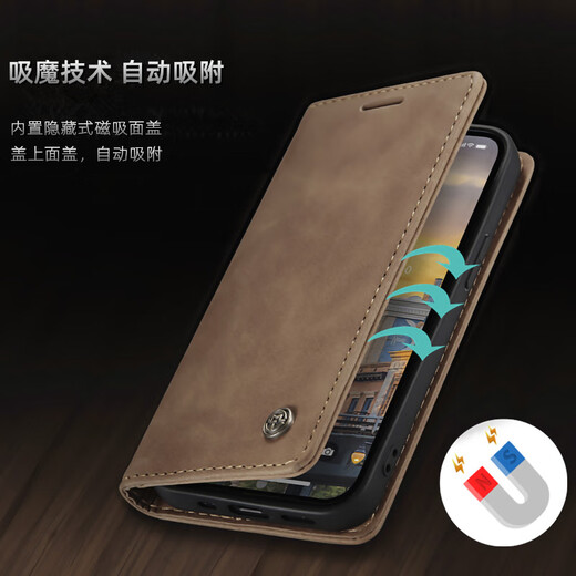 罗逸适用苹果16ProMax手机壳iPhone15真皮翻盖式磁吸皮套iPhone16Pro全包防摔硅胶保护套男女高级感 【咖啡色】复古磨砂皮套 苹果16ProMax