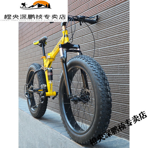 Chuangjingyi chooses 24-inch folding bicycle 20/24/26-inch beach and snow bike large thick width 4.0 tires for men and women adults 20 yellow model 20 inches _7 speed