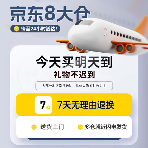 智慧宝盒儿童玩具益智积木拼搭游戏榫卯建筑积木3-12岁男孩女孩生日礼物