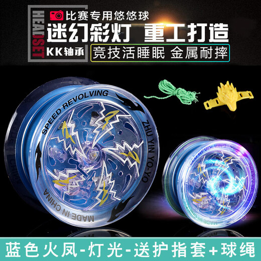 HKDA Yo -Yo Yo -Yo -Yo -Yo Ciclismo automático Automático Luminoso Live Sleep Beginner Alloy Youyou Ball Combinación - Hot Red Flame Blue Soul Beast King Creación de la industria pesada - Resistencia a la caída de metal / Cubierta de protección de los dedos - Bola de bola