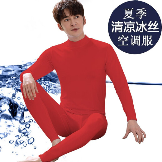 【荣樱】夏季莫代尔轻薄中领打底衫套装冰丝秋衣秋裤男士春夏线衣线裤修身夏天睡衣 灰色 XXL【145-165斤】