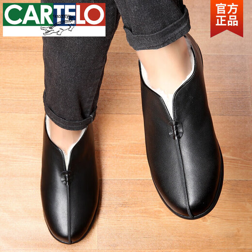 Cartelo Old Pékin Coton Chaussures Chaussures pour hommes Hiver plus Velvet Le cuir laine de papa's Chaussures chaudes en cuir intégré vieil homme de coton pour hommes M9766 [noir] laine épaissie 39