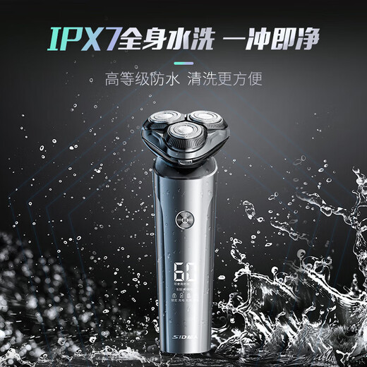 超人（SID）【官网直营正品】男士剃须刀刮胡刀胡须刀德国原装品质大功率电动剃胡刀 黑色超人RS7375-10w大功率+原