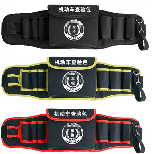 Taipeng Motor Vehicle Inspection Charter Vehicle Management Office Inspection Package Vehicle Inspection Station External Inspection Convenient Tool Kit Can Be Customized 067 All Black