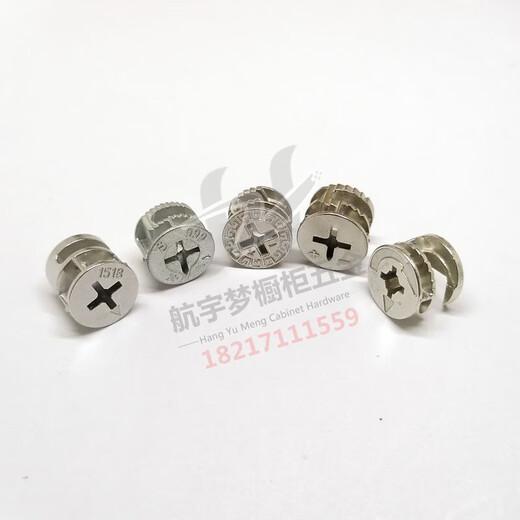 10mm12mm15mm抽屉螺丝卡扣连接件螺母家具抽屉锁扣配件衣柜紧固件 偏心轮16820个装开孔10mm