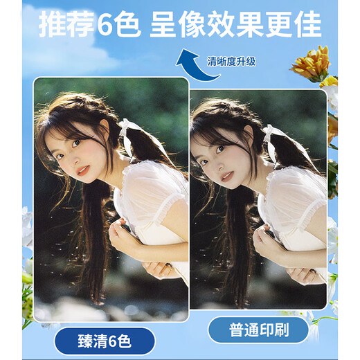 Century Kaiyuan Photo Livre A4 Magazine PHOTO PHOTO PHOTO PHOTO COUPLE MEMORIAL BOOD CHINAGE Valentin de la Saint-Valentin COLLECTION PHOTO PHOTO PHOTO PHOTO PHOTO PHOTO PHOTO 8 * 12 pouces Six Look Lined 42P
