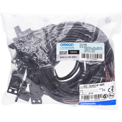 
OMRON (OMRON) photoelectric switch EE-SX670-671-672-673-674-675-WR WR Transmission EE-SX674WR