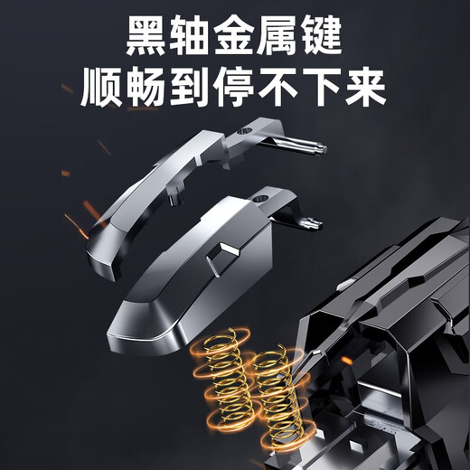 Jinminuo is suitable for chicken-eating artifact six-finger artifact one-click burst physical peripheral plug-in ghost finger keyboard auxiliary mobile phone universal game mechanical handle M-01 e-sports version trigger type six-finger four-button installation universal for Apple and Android