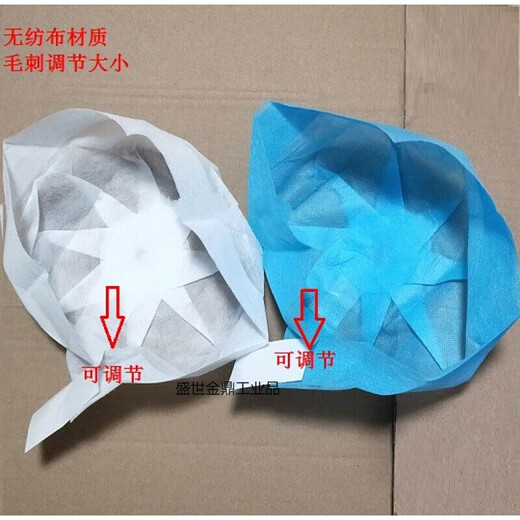 安全帽内衬一次性吸汗透气工地头套白色蓝色SN6296 厚款蓝色50/包(拍2发3)