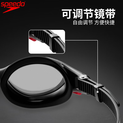 Speedo swimming goggles Biofuse Cloud Sense large frame comfortable anti-fog swimming goggles for men and women large field of view high-definition non-pressure swimming goggles black soft and comfortable