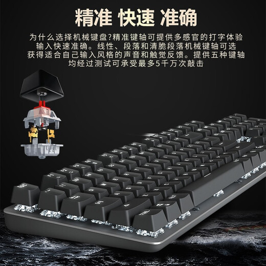 
Logitech K845 wired mechanical keyboard Full size color office game backlit keyboard Blue Aoki keyboard Chicken LOL comfortable keyboard Logitech K845 blue shaft cherry blossom powder - table mat