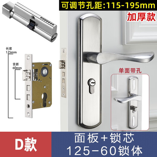 
XMSJ Yingyi Door Lock Household Universal Door Wooden Door Lock No Modification Adjustable Door Handle Handle Handle Bedroom A complete set with 13548 lock body